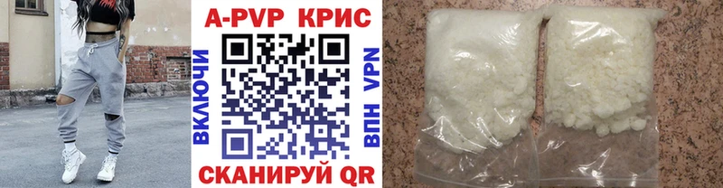 Альфа ПВП СК КРИС Печора