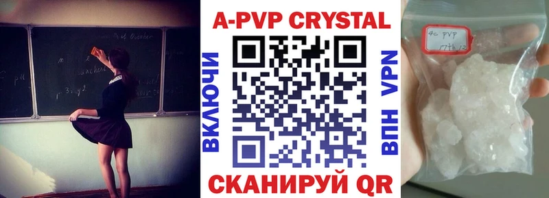 Alpha PVP Crystall  закладка  ссылка на мегу зеркало  Печора 
