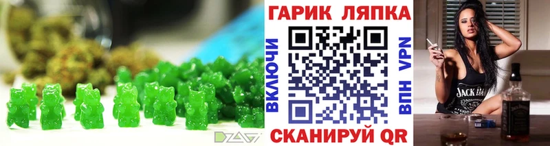 Печенье с ТГК марихуана Печора