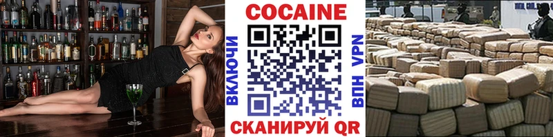 Кокаин 98%  маркетплейс формула  Печора  ссылка на мегу ссылки 