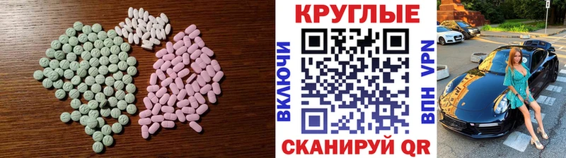 где можно купить наркотик  Печора  ЭКСТАЗИ таблы 