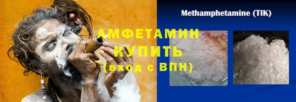 кокаин премиум Балабаново