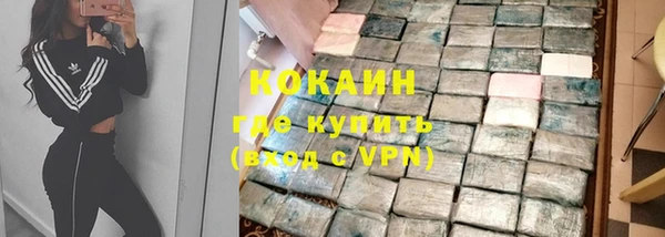 марихуана Балахна