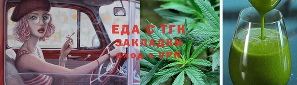 марихуана Балахна