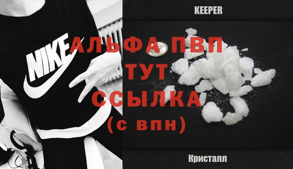 кокаин премиум Балабаново