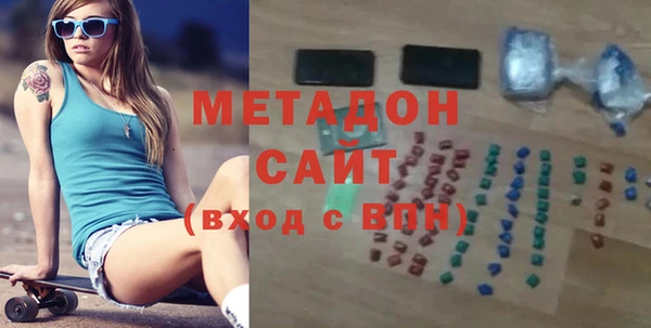 кокаин премиум Балабаново