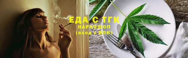 кокаин перу Белоозёрский