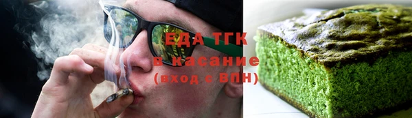 кокаин премиум Балабаново