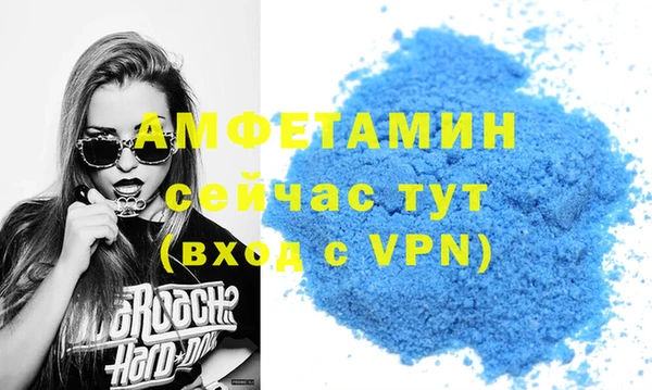 марихуана Балахна