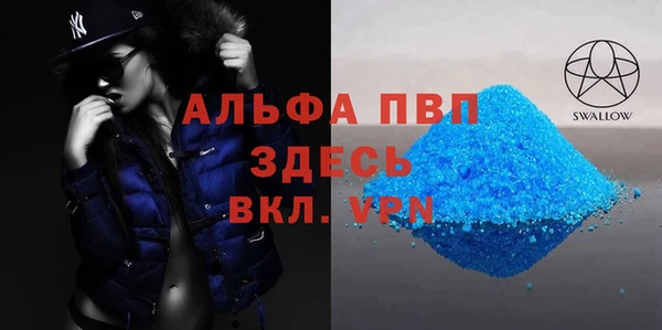 Альфа ПВП Белокуриха