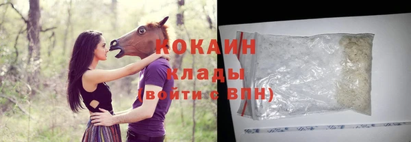 герыч Беломорск