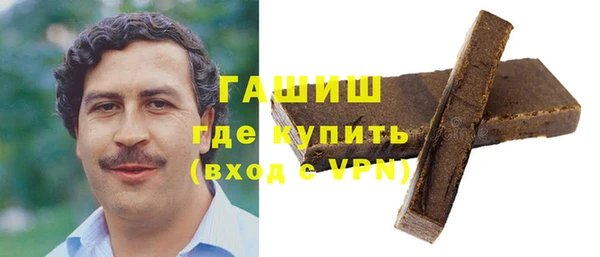 кокаин премиум Балабаново