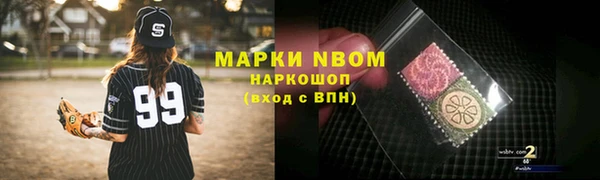 дистиллят марихуана Пестово