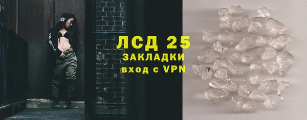 Альфа ПВП Белокуриха