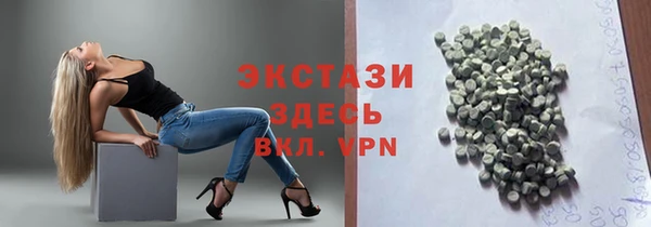 кокаин премиум Балабаново