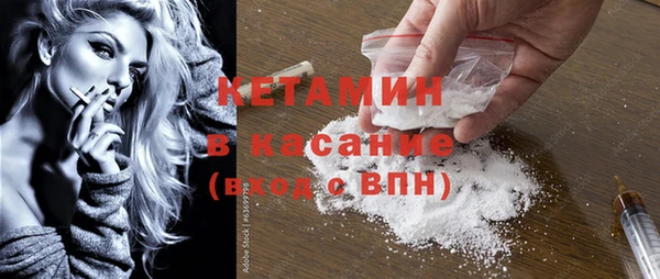 Альфа ПВП Белокуриха
