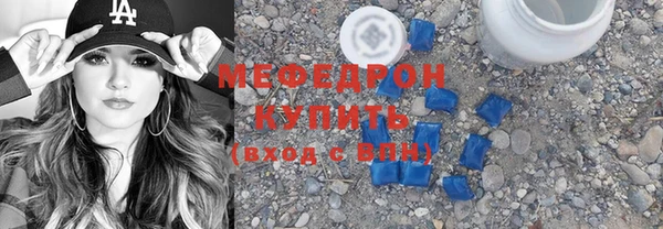 марихуана Балахна