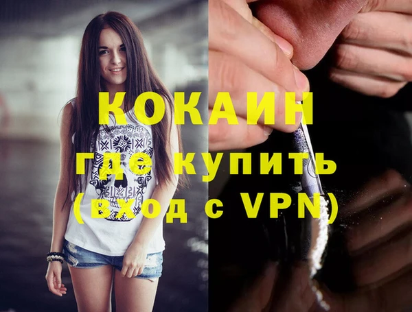 марихуана Балахна