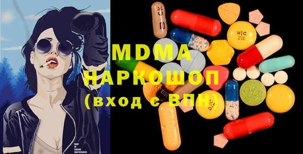 кокаин премиум Балабаново