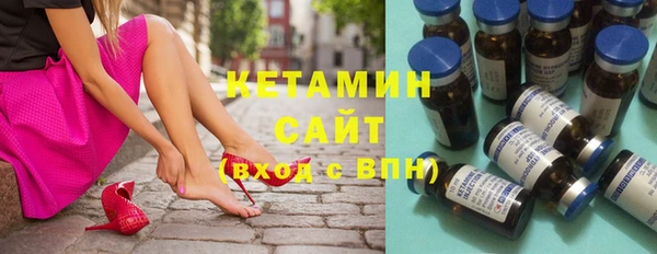 кокаин премиум Балабаново