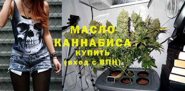 кокаин премиум Балабаново