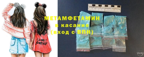 кокаин премиум Балабаново