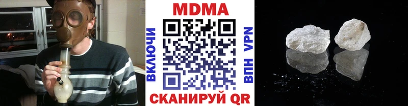 MDMA Molly  Печора 