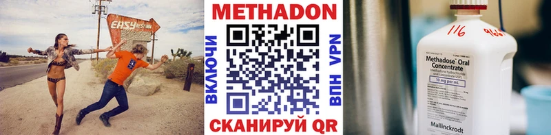 ссылка на мегу сайт Печора Метадон methadone