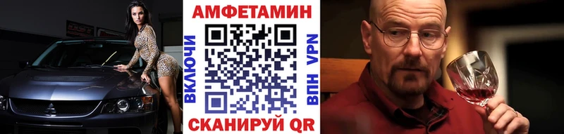 Первитин Methamphetamine  Печора 